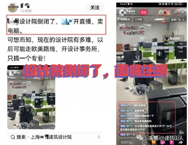 没有股份的公司法人代表_项目负责人质量终身责任_设计院注销流程