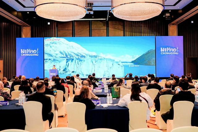 渝藏文旅再牵手 昌都亮相重庆国际旅行商大会