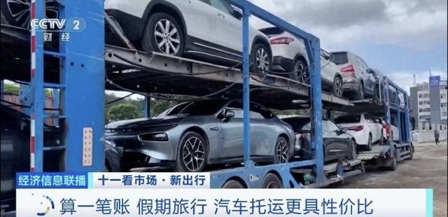 假期新潮流：你的爱车也“坐”专车去旅行了！