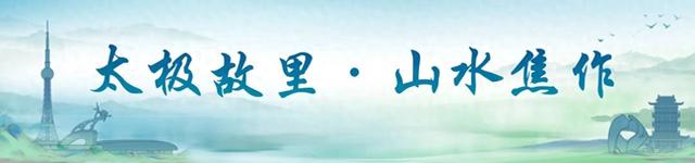 焦作济源一家亲，双城联动共宠粉！