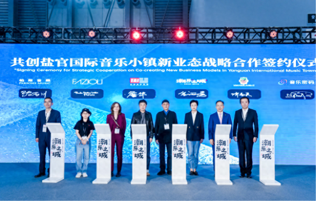 亮相上海乐器展，世界音乐小镇盐官奏响“音乐+文旅”新玩法