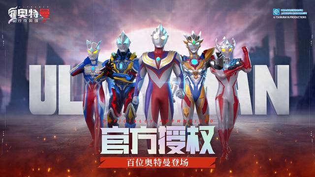 双双人双人区人奥特曼（奥特曼大战光之巨人之间的较量）