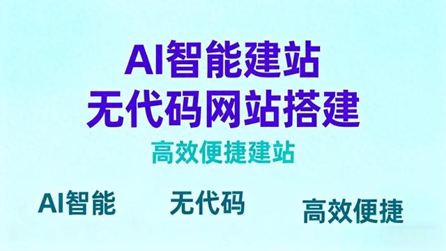pc网站建设与运营（企业PC网站搭建超简单6步搞定从无到有）