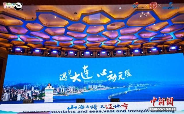 辽宁大连上榜亚洲游客入境游十大滨海旅游目的地