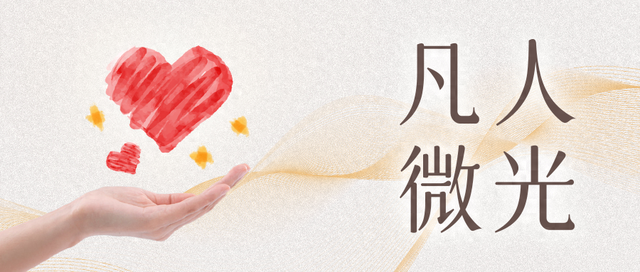 “警察同志，我女儿和驴友登山失联了！”