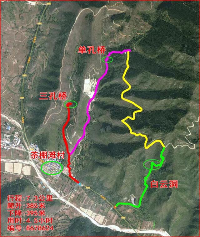 山西黎城县茶棚滩村单孔桥，桥旁多天然山洞，似有神灵守护