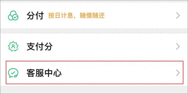 保护钱包,微信这个功能一定要开启!
