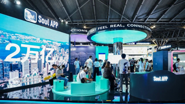 Soul携全双工语音通话大模型亮相WAIC 2025，锚定AI社交新方向