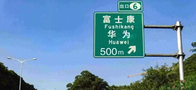 同样会见外国领导，任正非与郭台铭的区别真的很大？