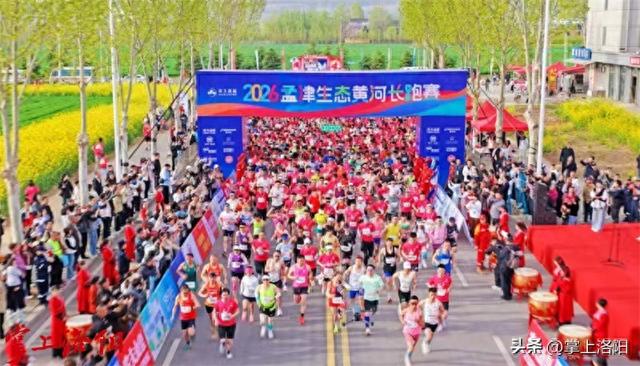 跑进黄河美景！洛阳孟津举办生态黄河长跑赛
