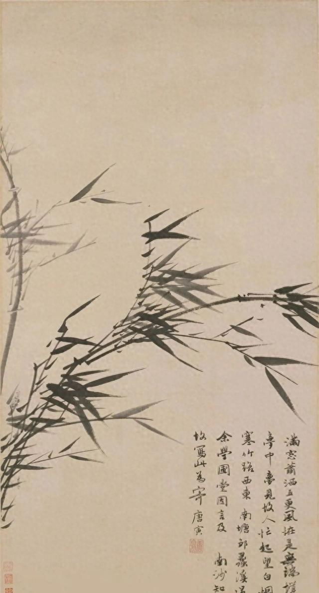 唐伯虎草草写了一枝竹，估值6个亿	，故宫镇馆之宝！