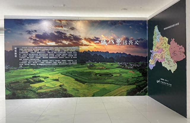 “一城八景话兴义”影像展开展