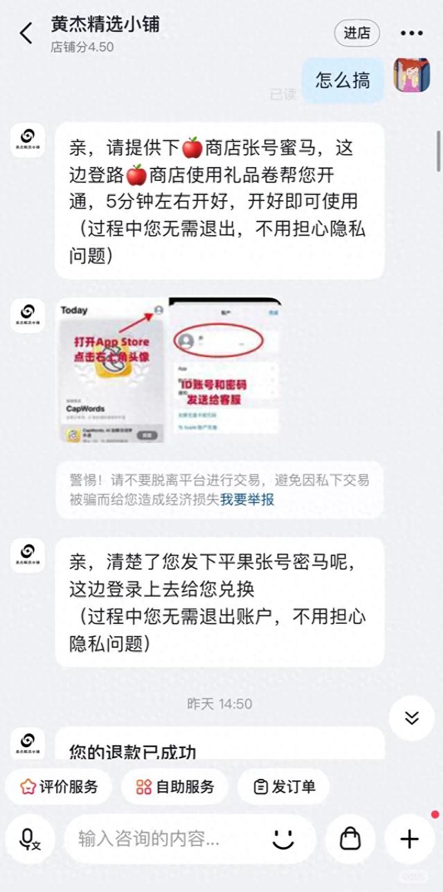 上海女子支付宝被盗刷连续扣款8笔!警方紧急提醒