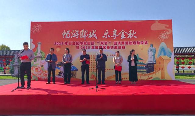 香陈湾游乐园获评国家3A级景区！漯河郾城区“双节”促消费活动开启