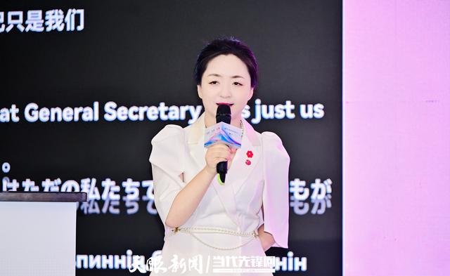 亚洲女企业家大会丨西安国际医学投资股份有限公司董事长史今：AI赋能医疗 科技照亮未来