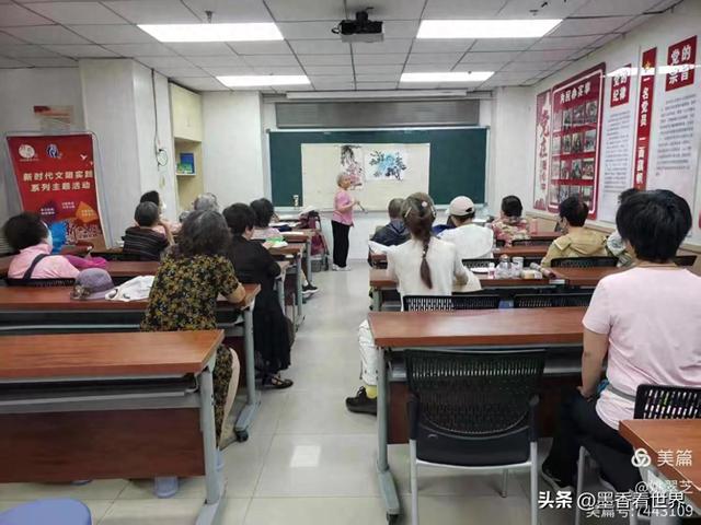 开启学习国画之旅（二）70岁第一次踏进国画课堂