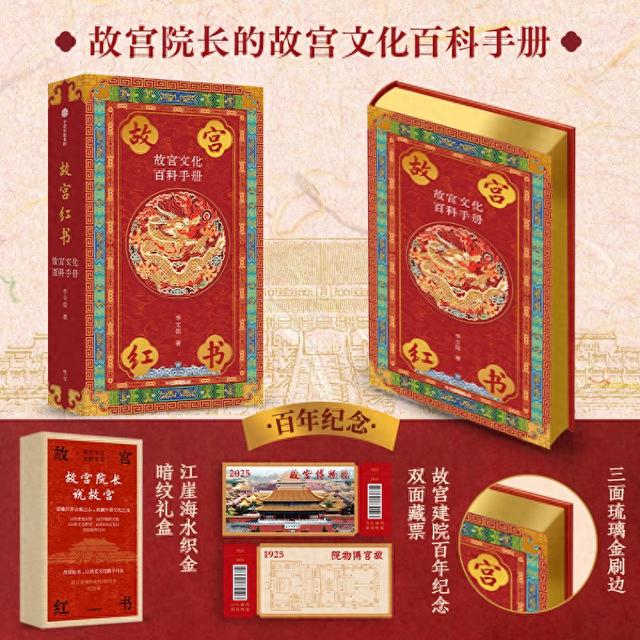 99%的人不知道的隐藏细节，故宫还能这么逛