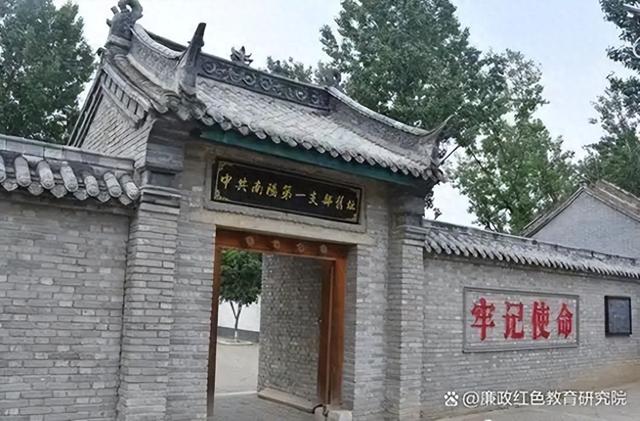 南阳市适合开展红色教育的地点推荐