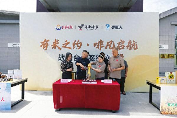 “跨界”新滋味！武乡小米“联姻”云南咖啡豆