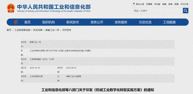 一周热点！本周全球有哪些矿业大事发生？（8.9-8.15）