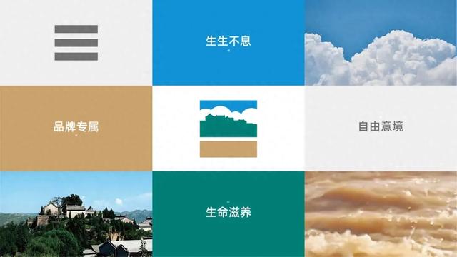 官宣!佳县白云山景区换新logo了!