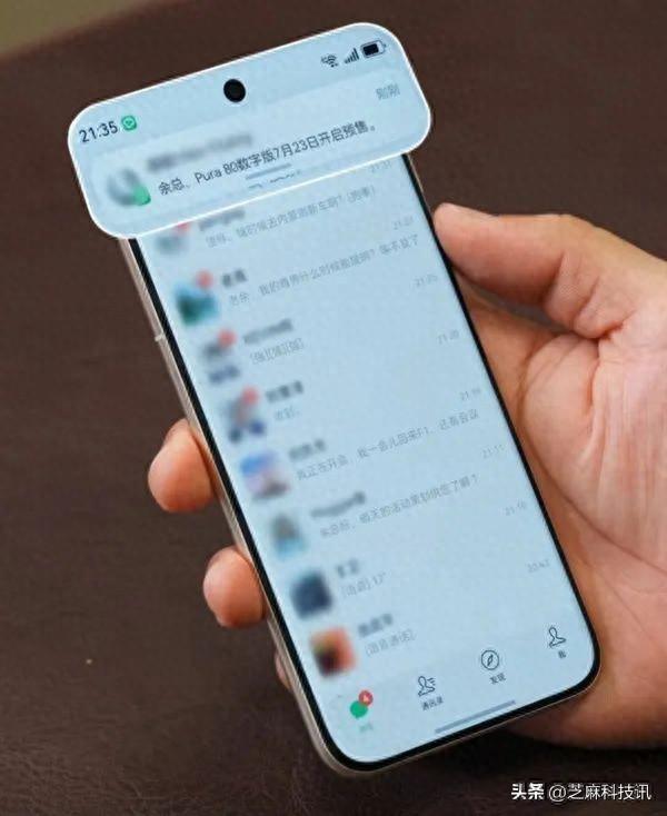 华为突然官宣，7月23日新机正式开售，价格有惊喜