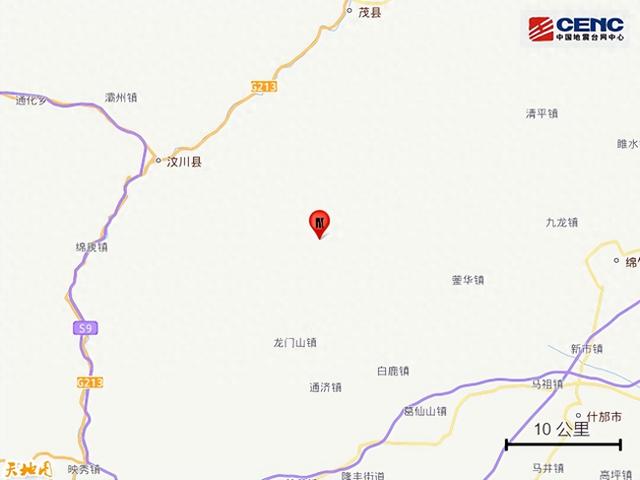 刚刚！四川突发地震