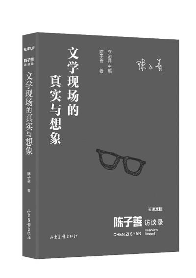 地下城与命运汉化感染（谈文论学）