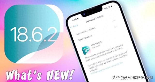 大家觉得iOS微信新版本更新， 值得用户升级体验吗 ？