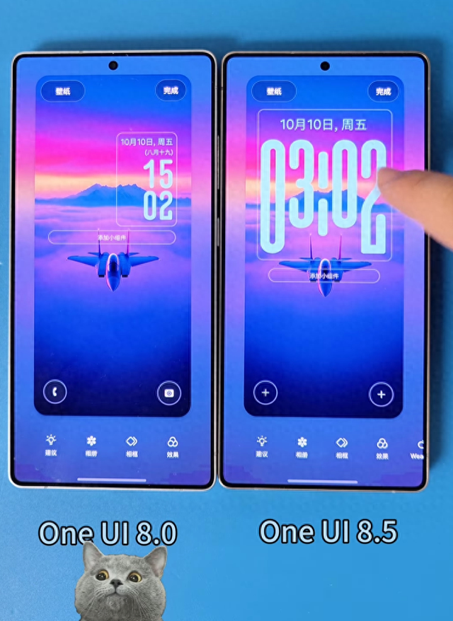 三星One UI 8.5系统曝光：锁屏时钟可智能避开壁纸物体
