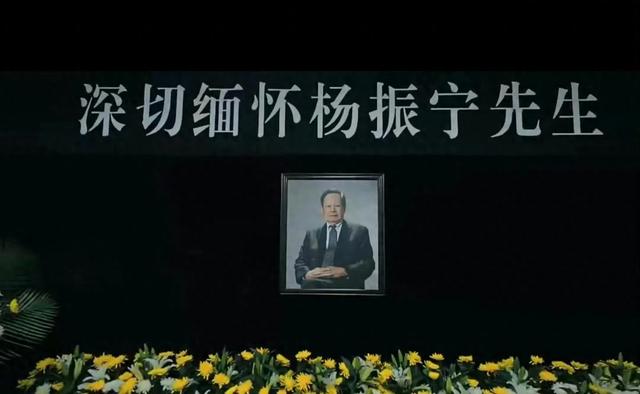 杨振宁遗体告别式现场：翁帆现身哭成泪人，群众排几十米长队！