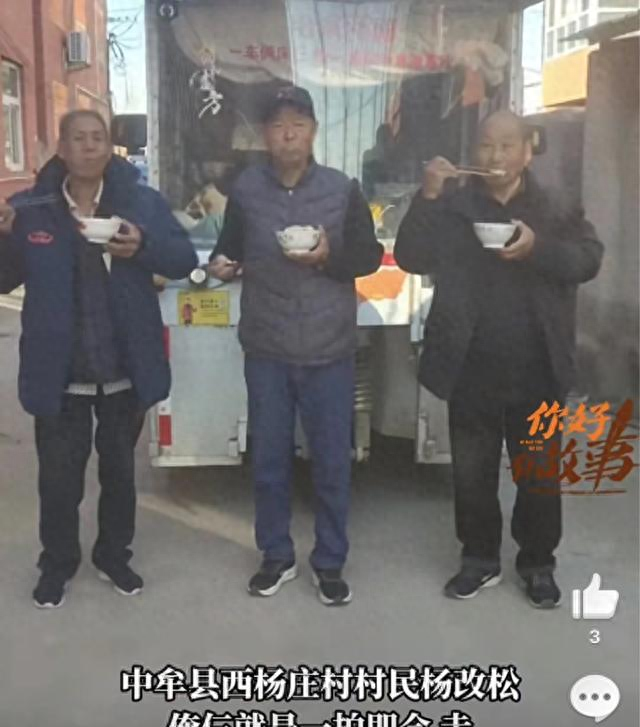 郑州仨老头自驾三轮游中国