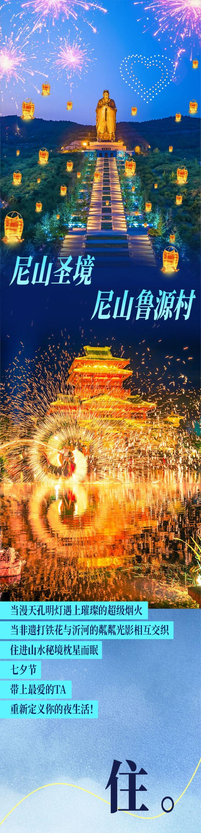 七夕带TA解锁浪漫的终极副本，这才叫高级！