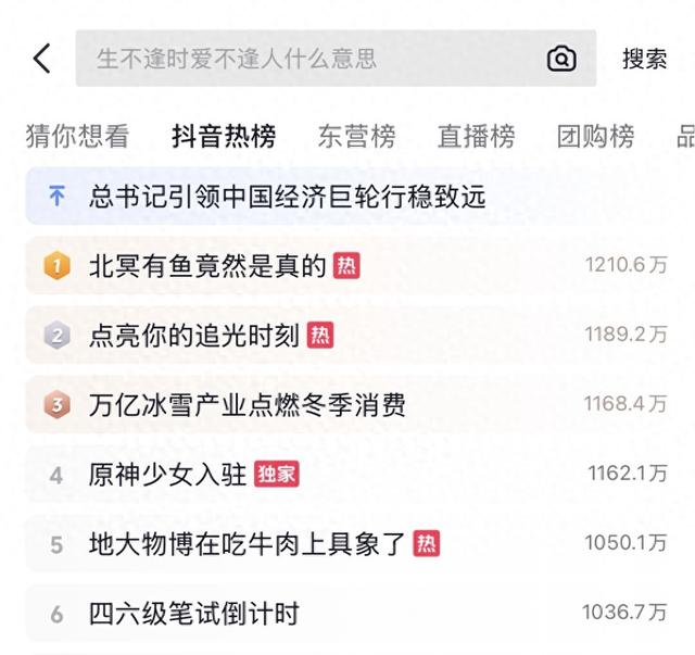 看完震撼“鸟浪”，来东营必吃的这口“鲜”，才是此行的灵魂！