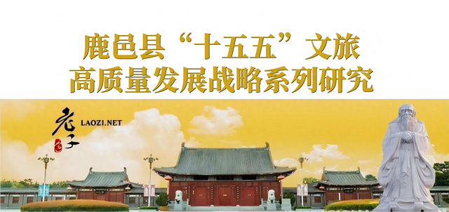 创新太清宫“园中园”模式 打造鹿邑“濑乡圣境”