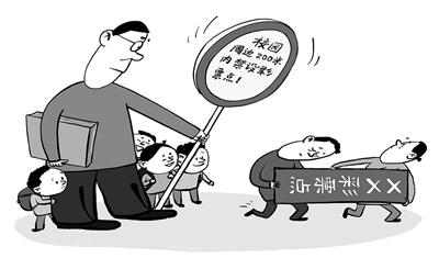 校园周边禁设彩票点是好事