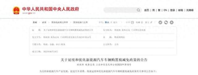 确定了！明年起，恢复征税！