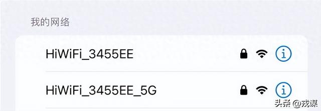连接WiFi时选2.4G还是5G？2.4G和5G差太多，连错让你网速慢到家！