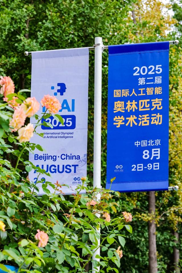 看！北京正上演教育科技人才一体化的生动实践