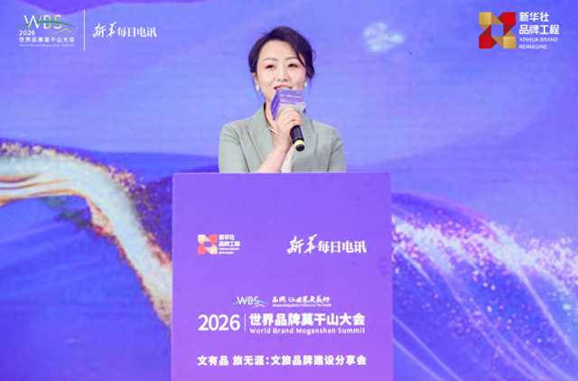甘肃酒泉文体广电旅游局副局长王欢：一步千年一眼万里，古今飞天圆梦酒泉｜文旅品牌建设分享会