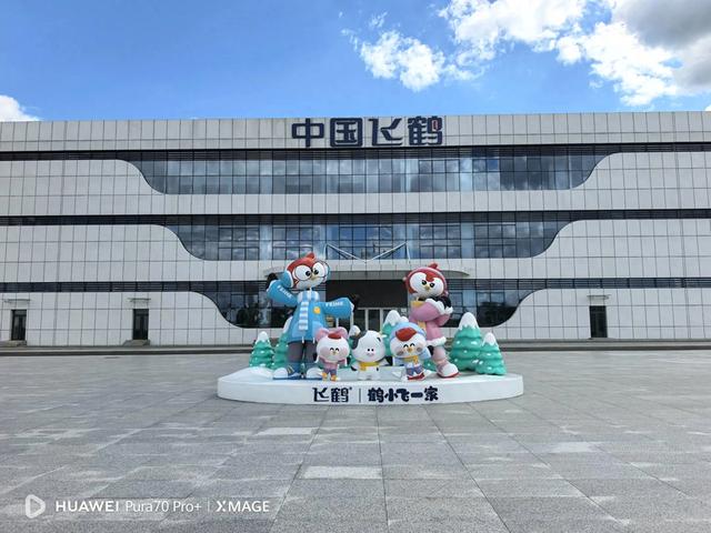 飞鹤工业游:科技与人文交织 赋能冰城文旅新体验