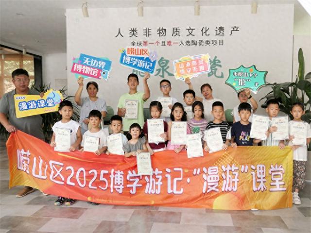 【博学游记】博物馆“漫游”课 聆听青岛天工龙泉青瓷博物馆的瓷语新声