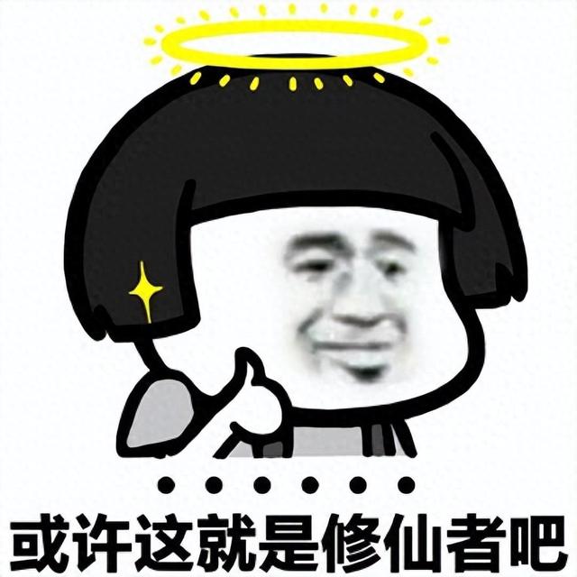 2025年10月31日 第69页