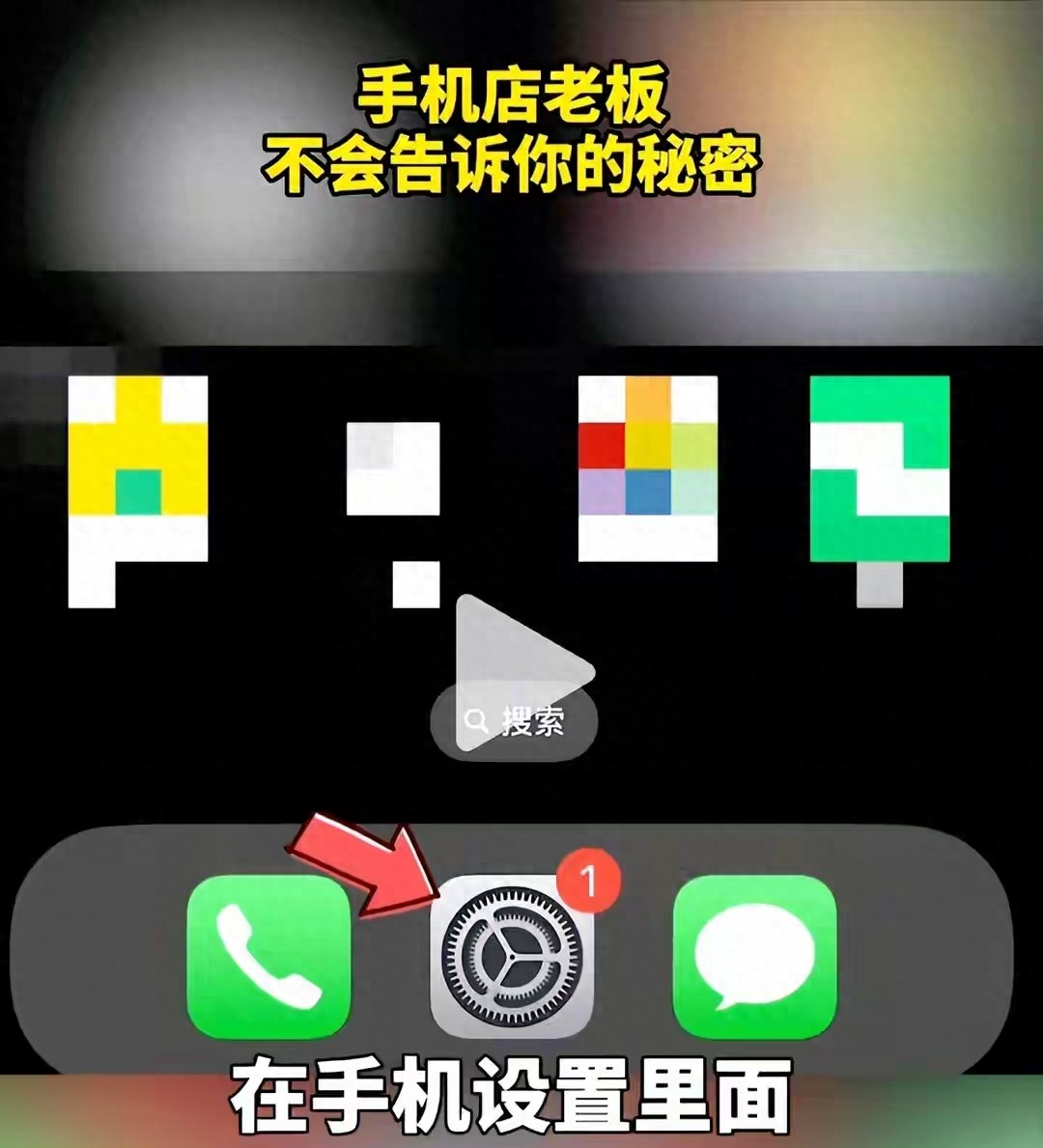 手机原装鉴别方法_vivo手机官网买靠谱吗_全新机验机标准