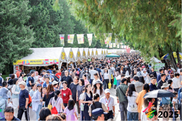 北京秋天的正确打开方式：去地坛书市，赴一场书香之约