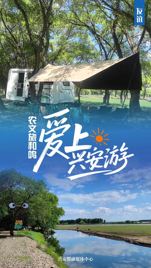 乌兰浩特农文旅近郊漫游指南 | 一种心情，N种打开方式！
