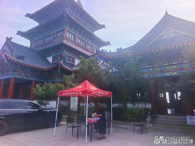 爬山还能刮彩票？一起来看烟台海拔最高的彩票小卖场！