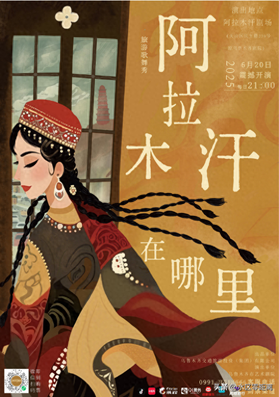 收藏！9月观演看展指南来了 ！