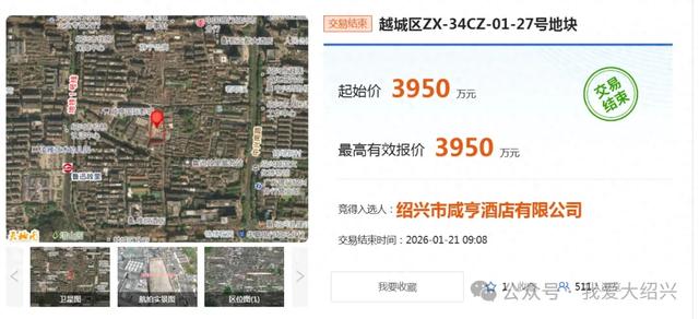 绍兴一知名酒店，要造博物馆！