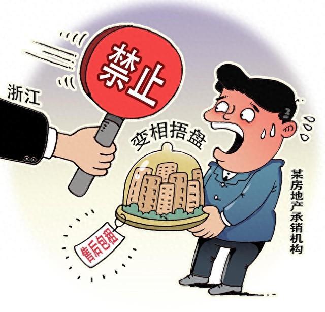 那些买了恒大烂尾楼的人该怎么办?